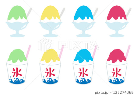 かわいいかき氷のベクターイラストセット。素材、夏祭り、屋台、お祭り 125274369