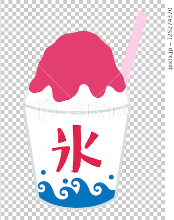 かわいいかき氷のベクターイラスト。いちご味、素材、夏祭り、屋台、お祭り かわいいかき氷のベクターイラスト。いちご味、素材、夏祭り、屋台、お祭り 125274370