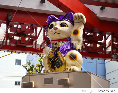 商店街の招き猫 その一 商店街の招き猫 その一 125275187