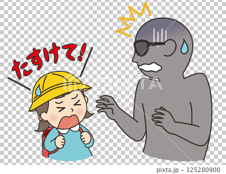 可疑男子接近女孩並意圖綁架她時大喊大叫 125280900
