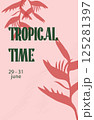 Tropical event poster with red Heliconia flower silhouette and vintage typography. A modern design for festival invitations, announcements, or seasonal promotions. Trendy vector illustration 125281397
