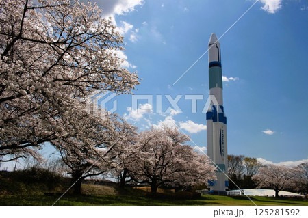 栃木県子ども総合科学館 栃木県子ども総合科学館 125281592