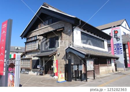 久保記念観光文化交流館 125282363