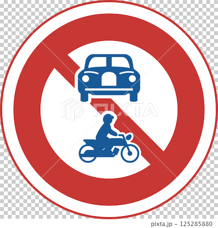 Color illustration of a single sign: No entry for vehicles (combined) Color illustration of a single sign: No entry for vehicles (combined) 125285880