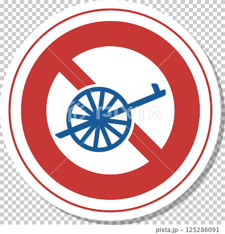 標識のステッカー風単品イラスト 自転車以外の軽車両通行止め 標識のステッカー風単品イラスト 自転車以外の軽車両通行止め 125286091