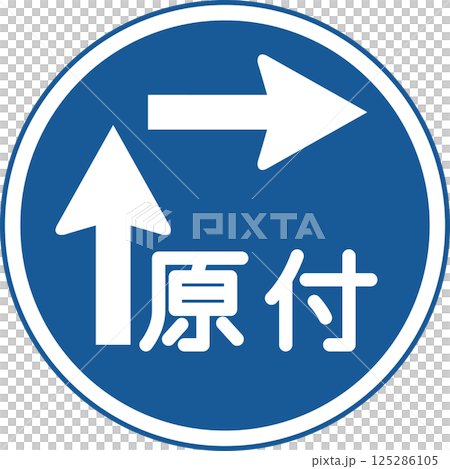 單色標誌插圖:普通機動自行車右轉方法(兩階段) 單色標誌插圖:普通機動自行車右轉方法(兩階段) 125286105