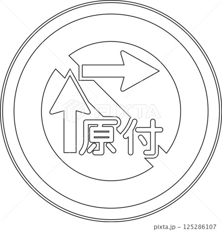 標識のカラー単品イラスト　一般原動機付自転車の右折方法（小回り） 125286107