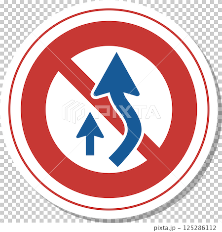 標識のステッカー風単品イラスト 追い越し禁止 標識のステッカー風単品イラスト 追い越し禁止 125286112