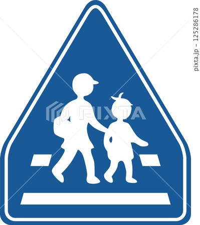 標識のカラー単品イラスト　横断歩道 125286178