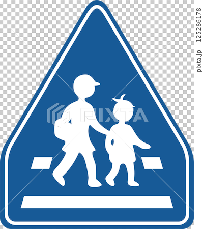 標識のカラー単品イラスト　横断歩道 125286178