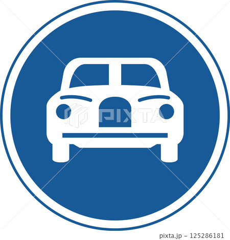 標識のカラー単品イラスト 自動車専用 標識のカラー単品イラスト 自動車専用 125286181