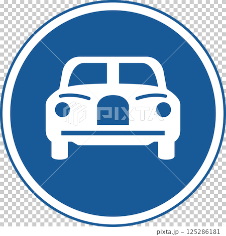 標識のカラー単品イラスト 自動車専用 標識のカラー単品イラスト 自動車専用 125286181