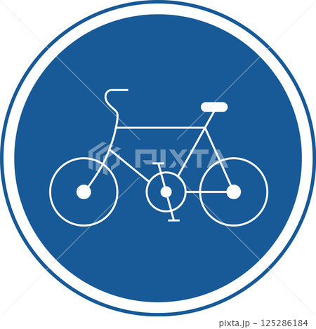 標識のカラー単品イラスト 特定小型原動機付自転車・自転車専用 標識のカラー単品イラスト 特定小型原動機付自転車・自転車専用 125286184