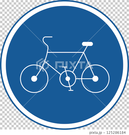 標識のカラー単品イラスト 特定小型原動機付自転車・自転車専用 標識のカラー単品イラスト 特定小型原動機付自転車・自転車専用 125286184