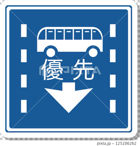 貼紙風格的標誌插圖 - 公車優先車道等。 貼紙風格的標誌插圖 - 公車優先車道等。 125286262