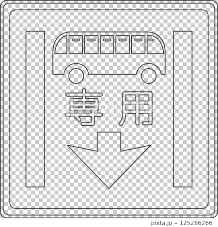 Line drawing illustration of a sign - reserved lane 125286266