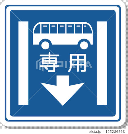 Sticker-style illustration of a sign: reserved lane 125286268