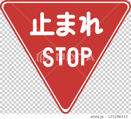 Color illustration of a sign: Pause 125286313