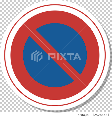 貼紙風格的標誌插圖:禁止停車 貼紙風格的標誌插圖:禁止停車 125286321