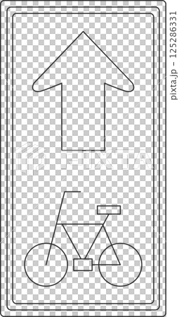 標識の線画単品イラスト 特定小型原動機付自転車・自転車一方通行 標識の線画単品イラスト 特定小型原動機付自転車・自転車一方通行 125286331