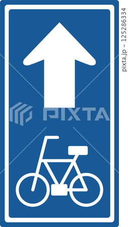 標識のカラー単品イラスト　特定小型原動機付自転車・自転車一方通行 125286334