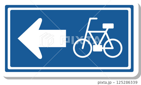 標識のステッカー風単品イラスト　特定小型原動機付自転車・自転車一方通行 125286339