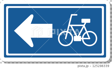 標識のステッカー風単品イラスト　特定小型原動機付自転車・自転車一方通行 125286339