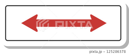 標識のステッカー風単品イラスト　区間内 125286378