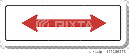 標識のステッカー風単品イラスト　区間内 125286378