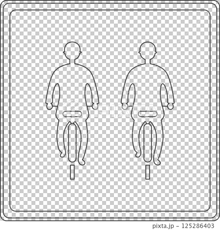 標識の線画単品イラスト　並進可 125286403