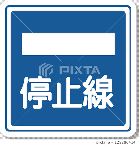 Sticker-style illustration of a stop sign 125286414