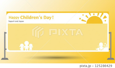 太陽が輝くシンプルなメッセージスペース 太陽が輝くシンプルなメッセージスペース 125286429