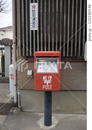 地方の郵便ポスト(正式名:郵便差出箱10号) 地方の郵便ポスト(正式名:郵便差出箱10号) 125286536