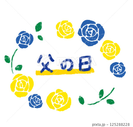 父の日タイトル　薔薇のフレーム　クレヨンタッチ 125288228