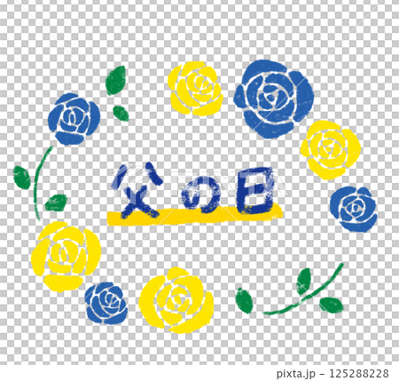 父の日タイトル　薔薇のフレーム　クレヨンタッチ 125288228