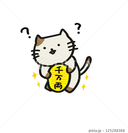 ことわざ】猫に小判のイラスト素材 [125288368] - PIXTA