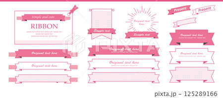 シンプルですっきりしたリボンの装飾デザイン素材セット 125289166