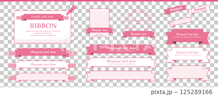 シンプルですっきりしたリボンの装飾デザイン素材セット 125289166