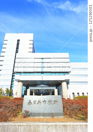 愛知県春日井市、春日井市役所の風景 愛知県春日井市、春日井市役所の風景 125290501