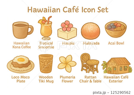 《世界のカフェアイコン》ハワイアン風カフェ / Hawaiian Café Icon Set 125290562