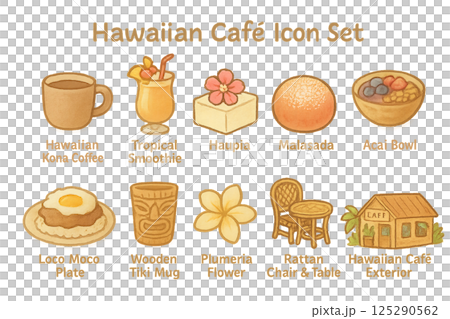 《世界のカフェアイコン》ハワイアン風カフェ / Hawaiian Café Icon Set 125290562