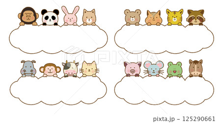 手書き風 顔を出すかわいい動物たちのもこもこフレームのセット 手書き風 顔を出すかわいい動物たちのもこもこフレームのセット 125290661