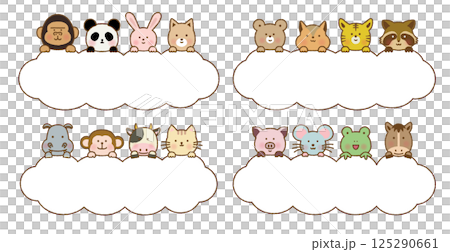 手書き風 顔を出すかわいい動物たちのもこもこフレームのセット 手書き風 顔を出すかわいい動物たちのもこもこフレームのセット 125290661