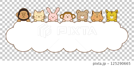 手書き風 顔を出すかわいい動物たちのもこもこフレーム 手書き風 顔を出すかわいい動物たちのもこもこフレーム 125290665