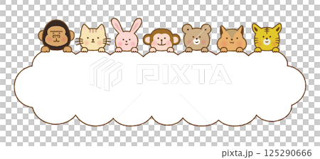 手書き風 顔を出すかわいい動物たちのもこもこフレーム 手書き風 顔を出すかわいい動物たちのもこもこフレーム 125290666