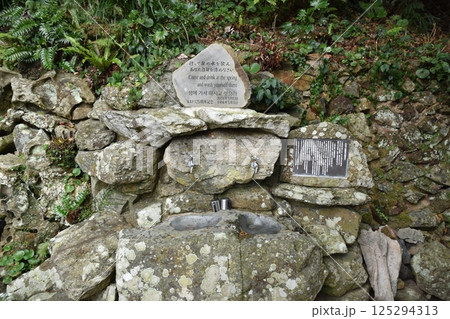 福江島の井持浦教会ルルド　長崎 125294313