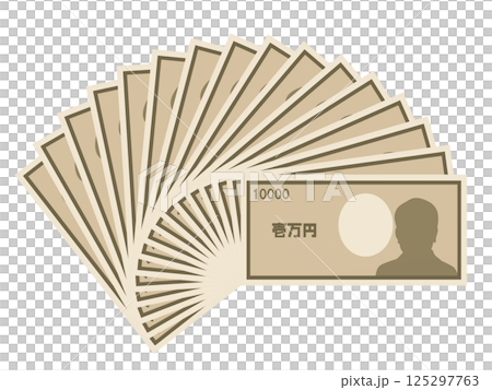 札束 札束 125297763