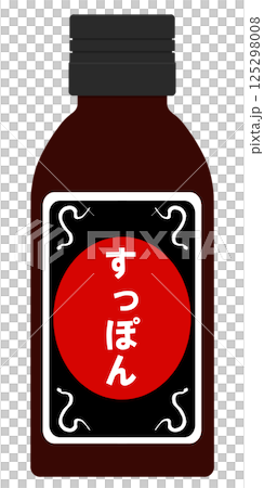 精力剤 精力剤 125298008