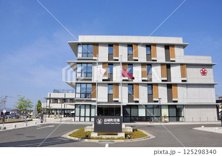 益城町役場 125298340