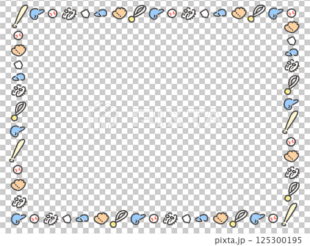 シンプルで可愛い手描きの野球フレーム 125300195